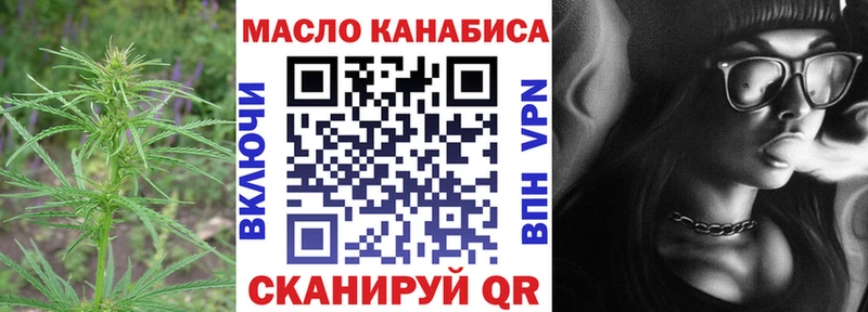 ТГК THC oil  KRAKEN ТОР  Волгоград 